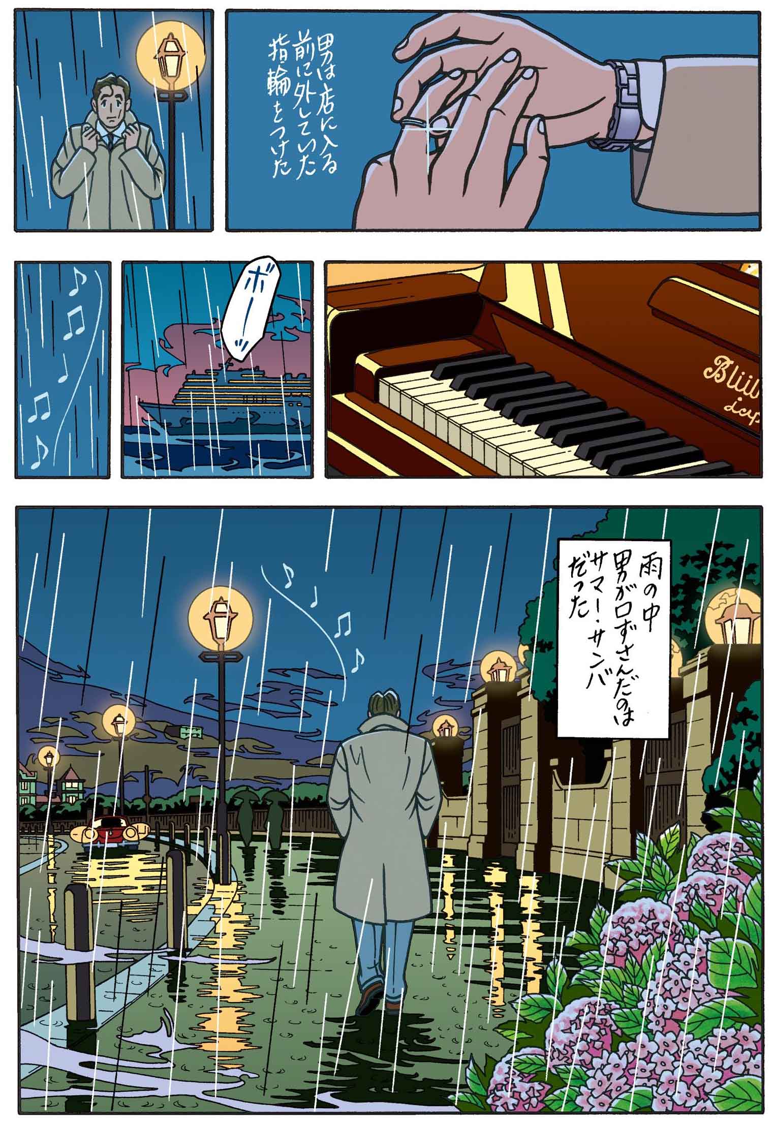 8/8
