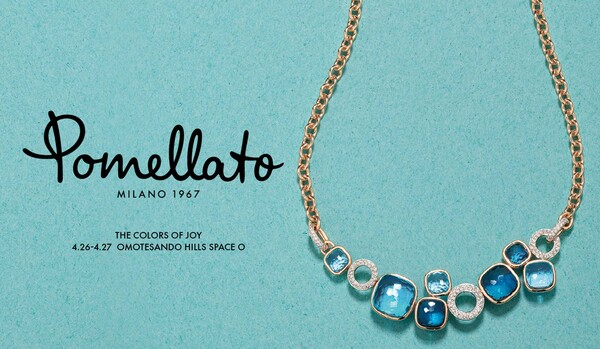 【ポメラート】ポップアップイベントを表参道ヒルズにて開催｜色彩美で魅せる「ヌード」の最新作がずらり！