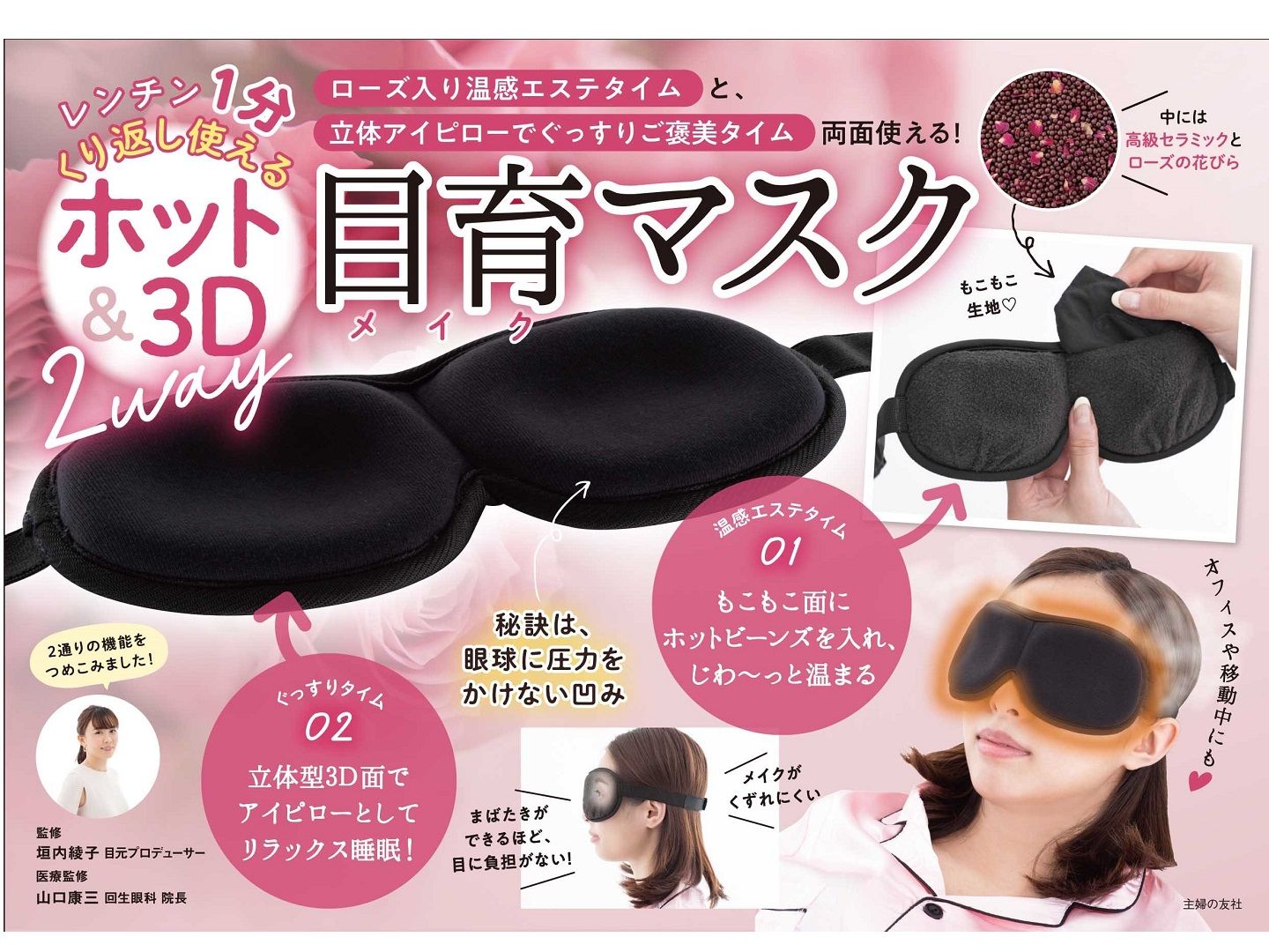 インタビュー_5,キャリア_5