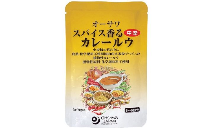 「オーサワ スパイス香るカレールウ 中辛(120g)」(オーサワ)