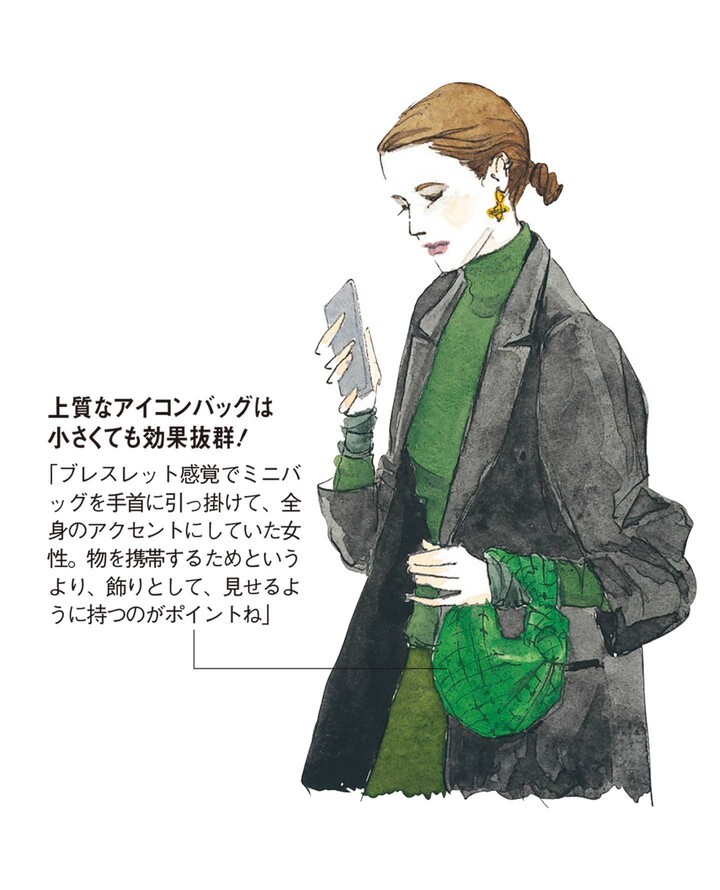 齊藤木綿子さんによる女性のイラスト
