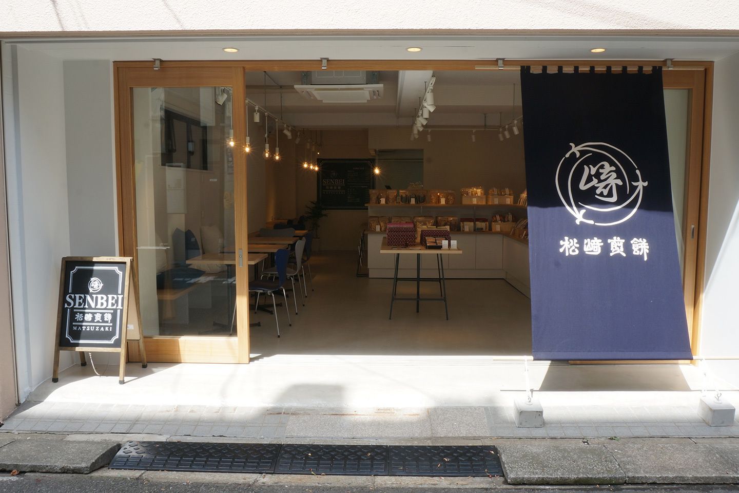 松﨑煎餅モトスミ・ブレーメン通り店のおしゃれな外観