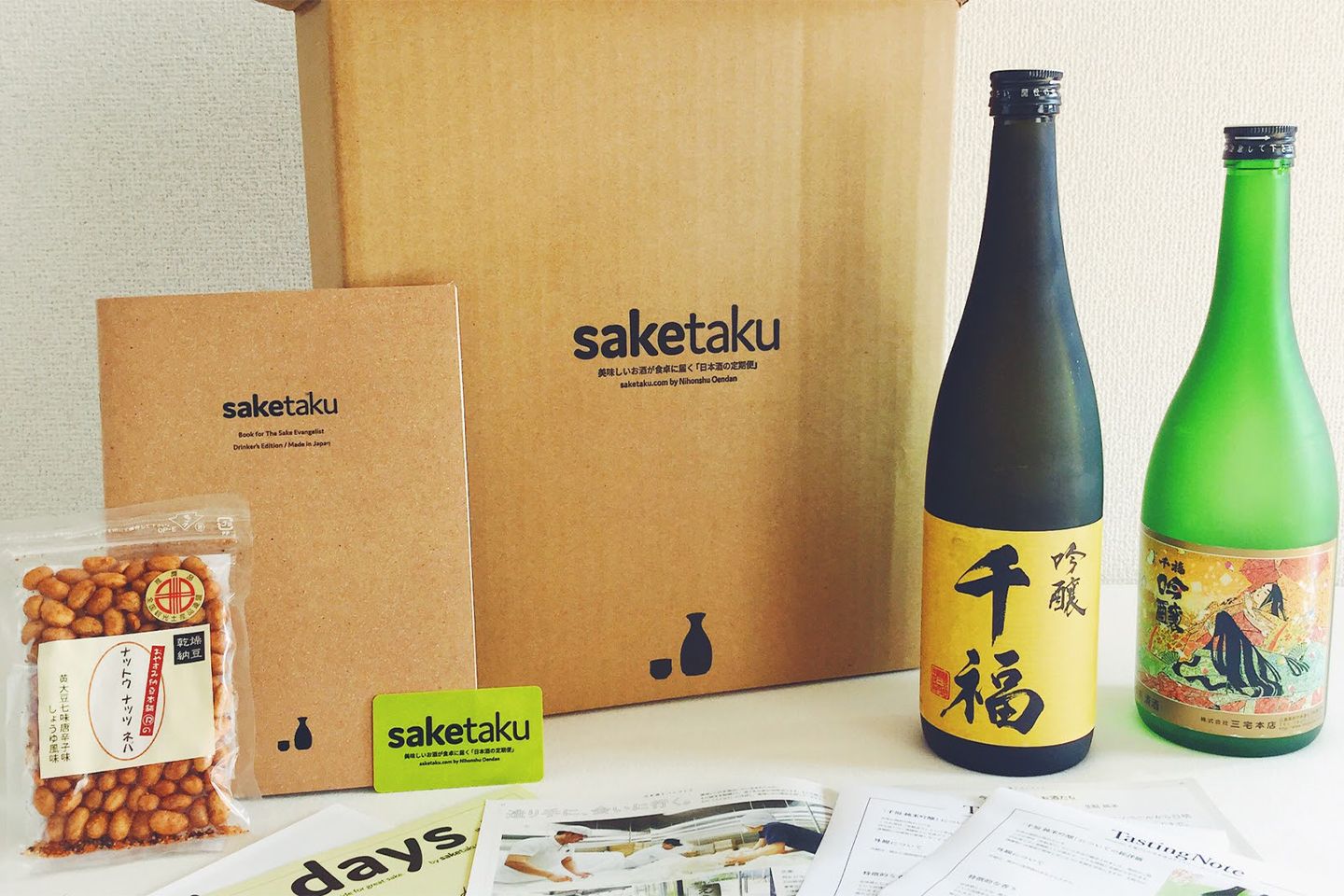 酒_4,ワイン_4,サブスクリプション_4,stayathome_4,リモートワーク_4
