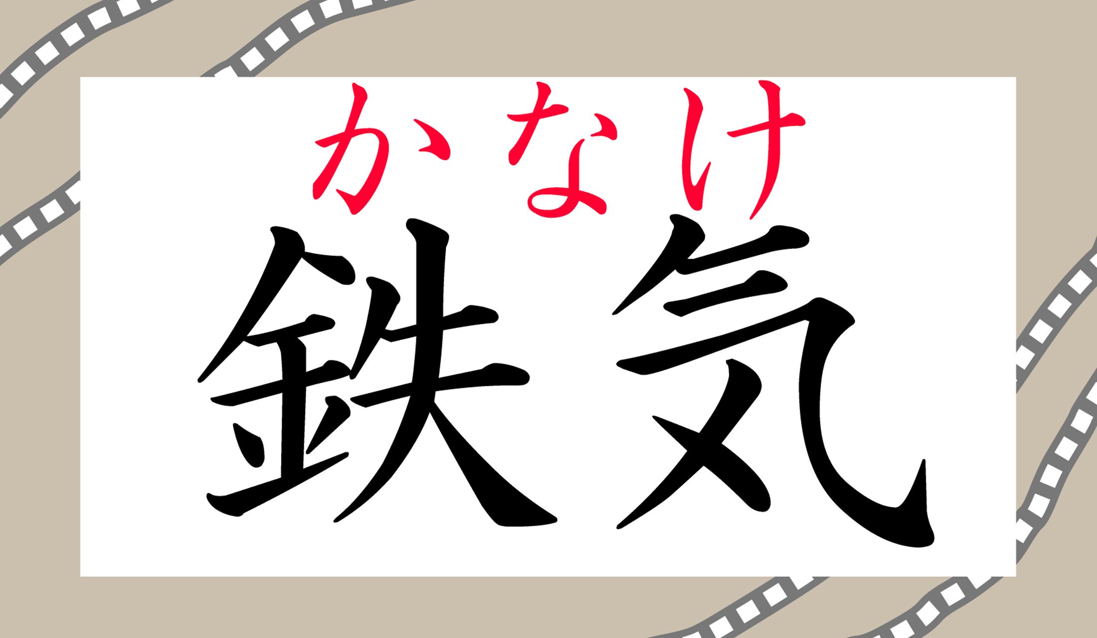 この臭いがすると、お水がマズいですよね。
