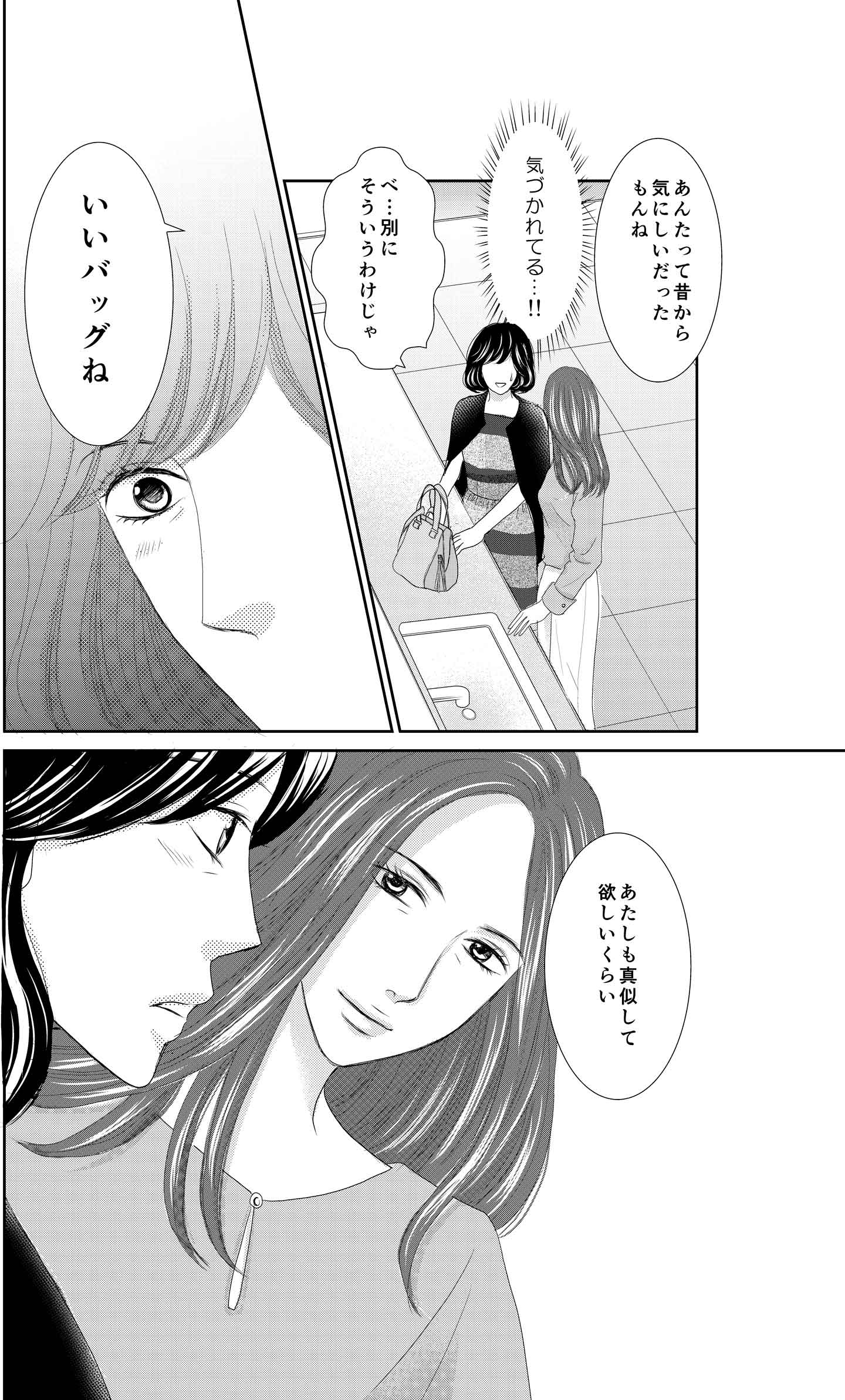 <29/30>