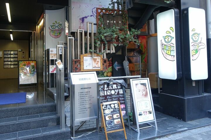 スーパーフード_6,ショップ_6,レストラン_6,お酒_6,東京_6