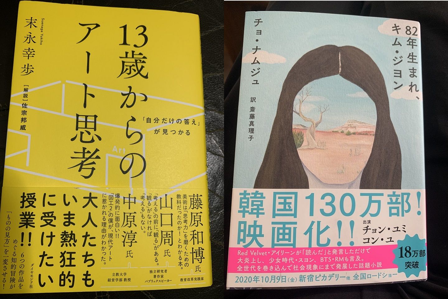 インタビュー_6,キャリア_6