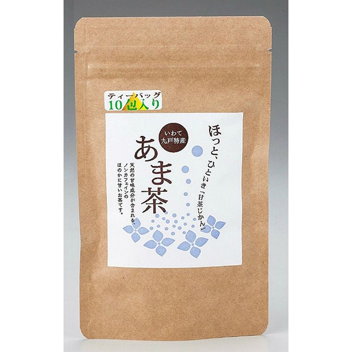 岩手県九戸村産無農薬栽培甘茶100%