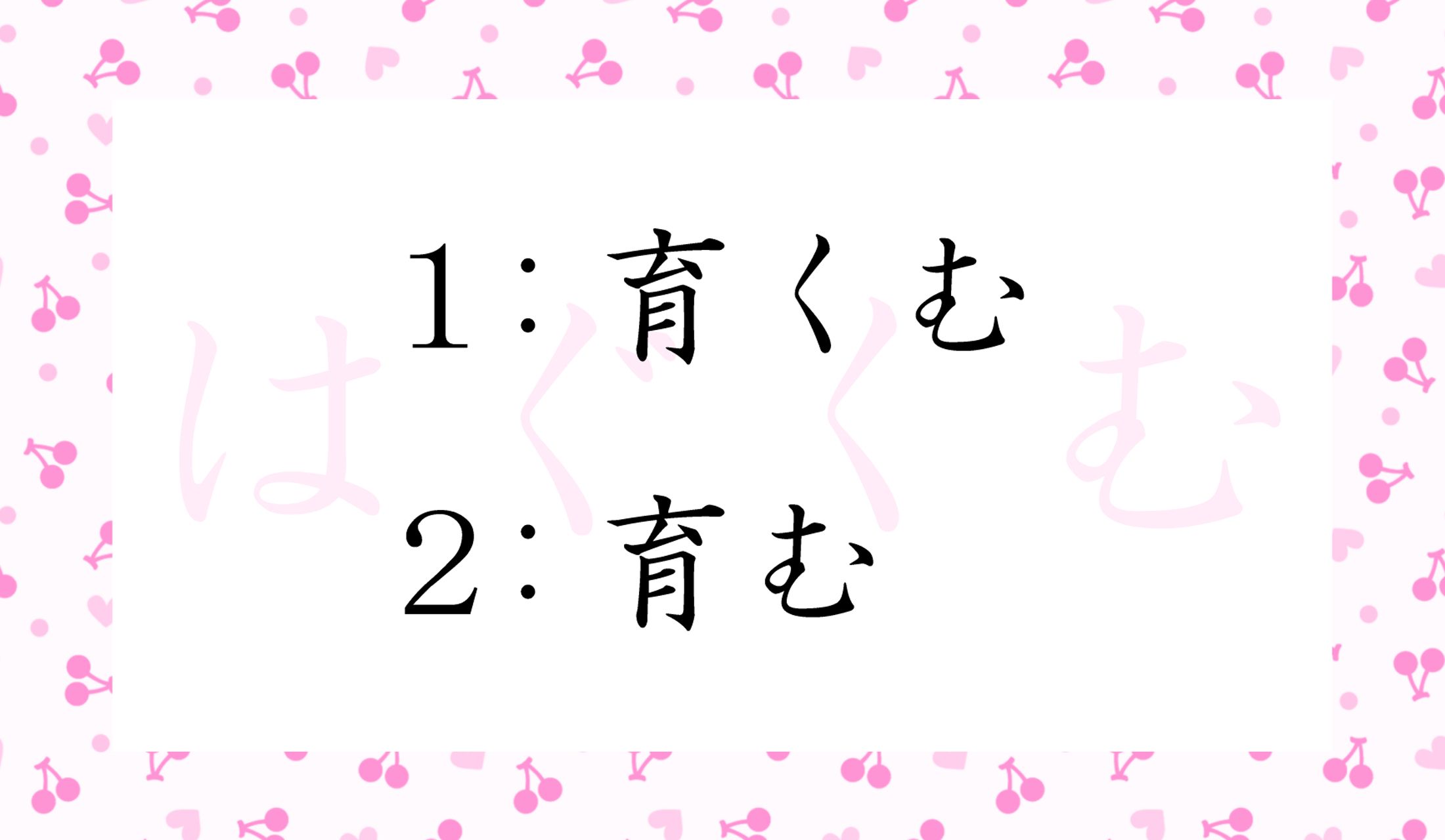 シンプルな問題ですが、意外と迷いませんか?