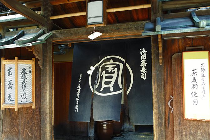 京都の老舗蕎麦店「本家尾張屋」の入り口