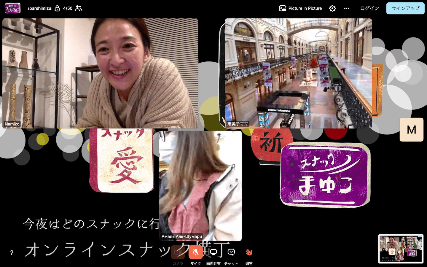 右上に写っているのが、モスクワを代表するグム百貨店の店内。帝政ロシア時代に作られた建物は、どこをとっても贅が尽くされている