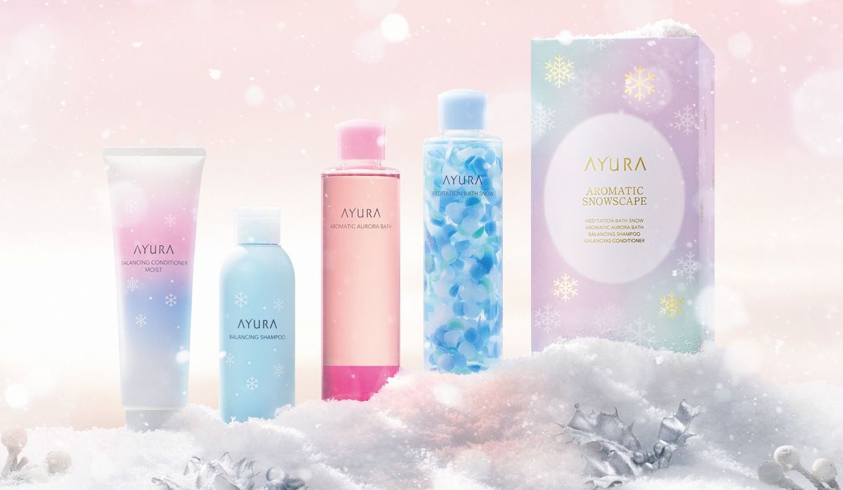 アユーラ×クリスマスコフレ2021】大人気アイテムの新作と限定品で