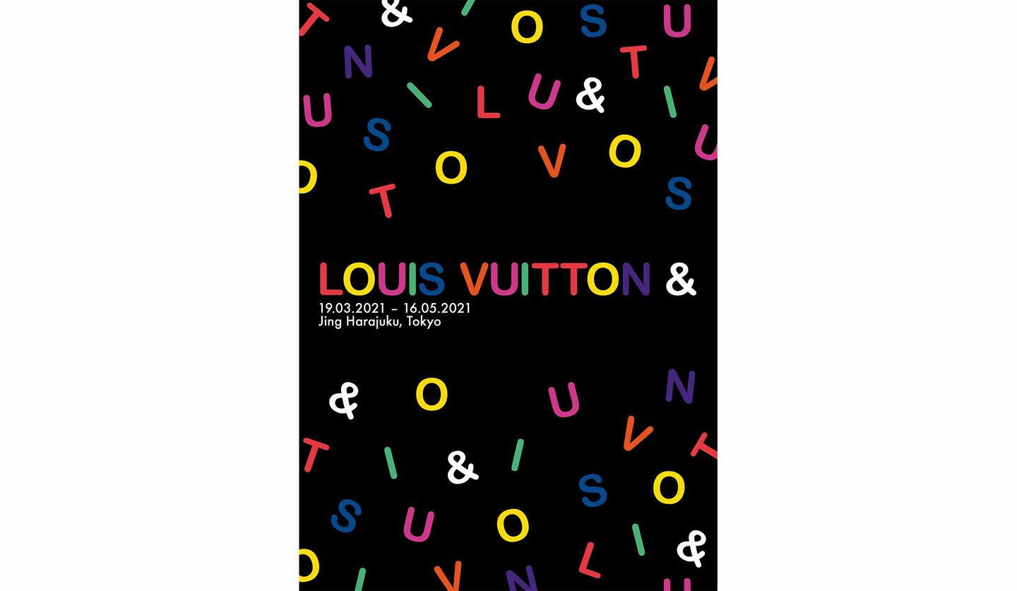 2021年3月19日（金）より東京・原宿にて開催されるルイ・ヴィトンのエキシビジョン「LOUIS VUITTON &のビジュアル
