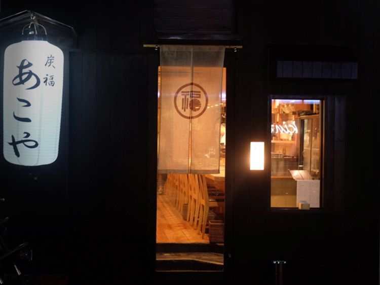 やんわりと漏れる店内の光と、そそられる暖簾