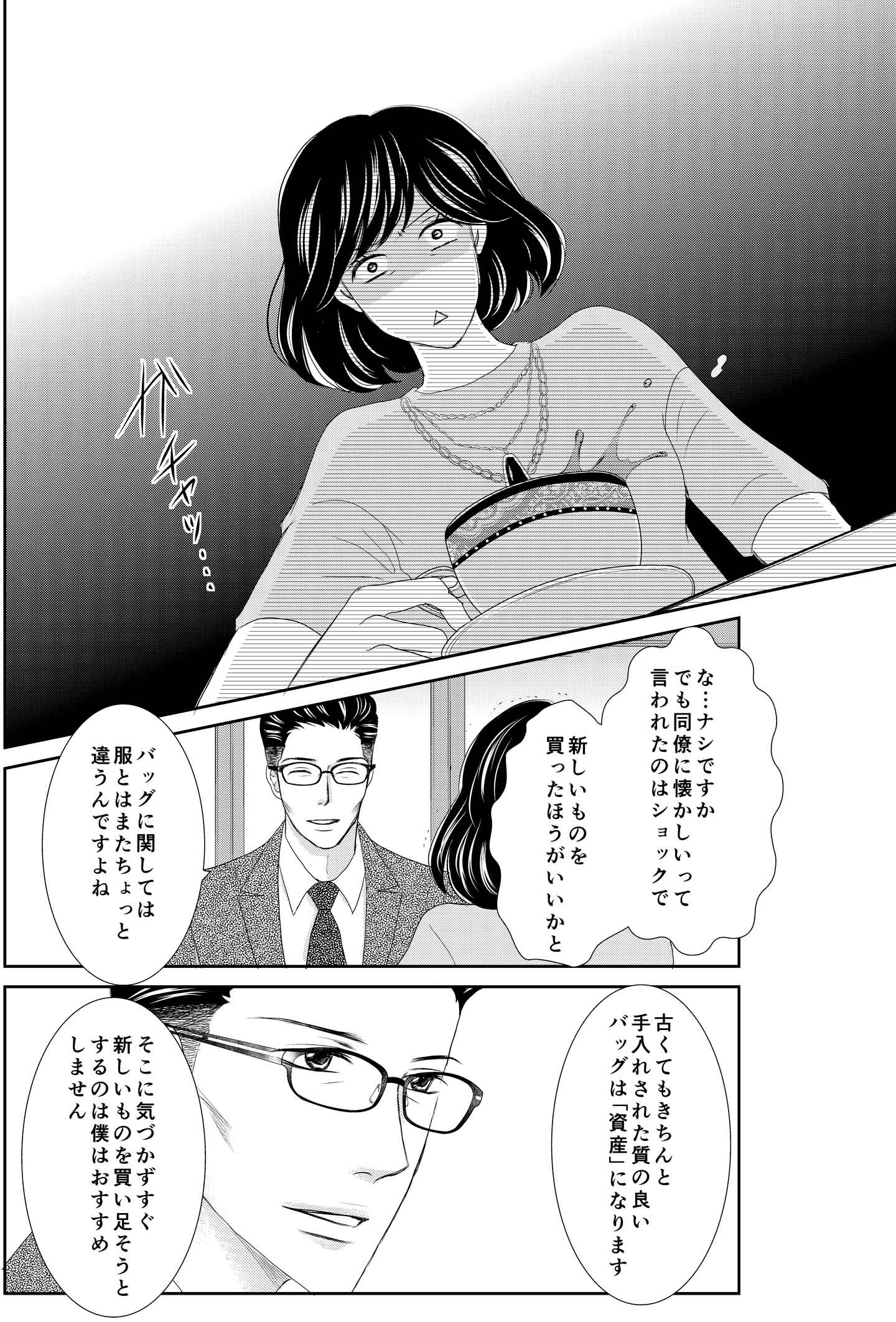 <9/30>