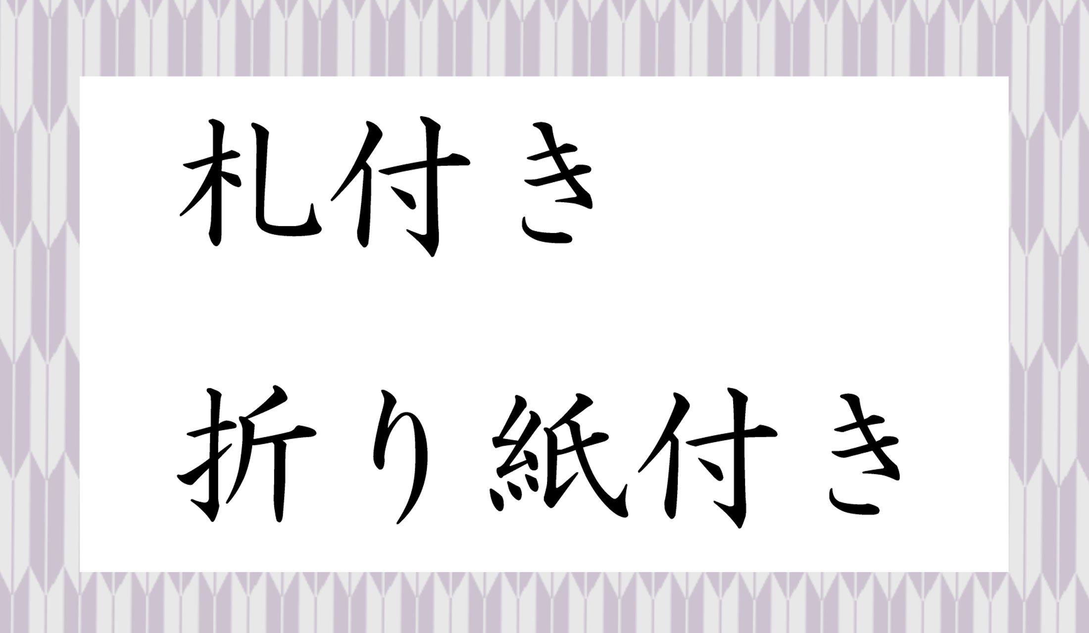 こちらは皆さま、楽勝ですよね?