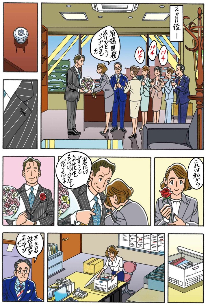 6/8