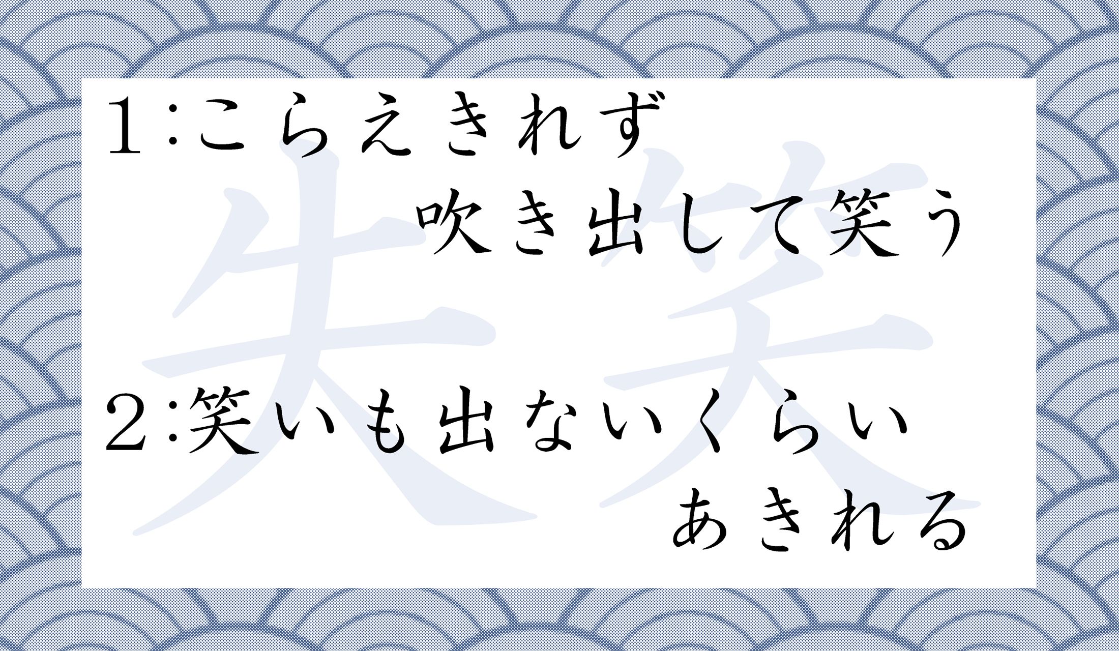 さて、どちらでしょうか?