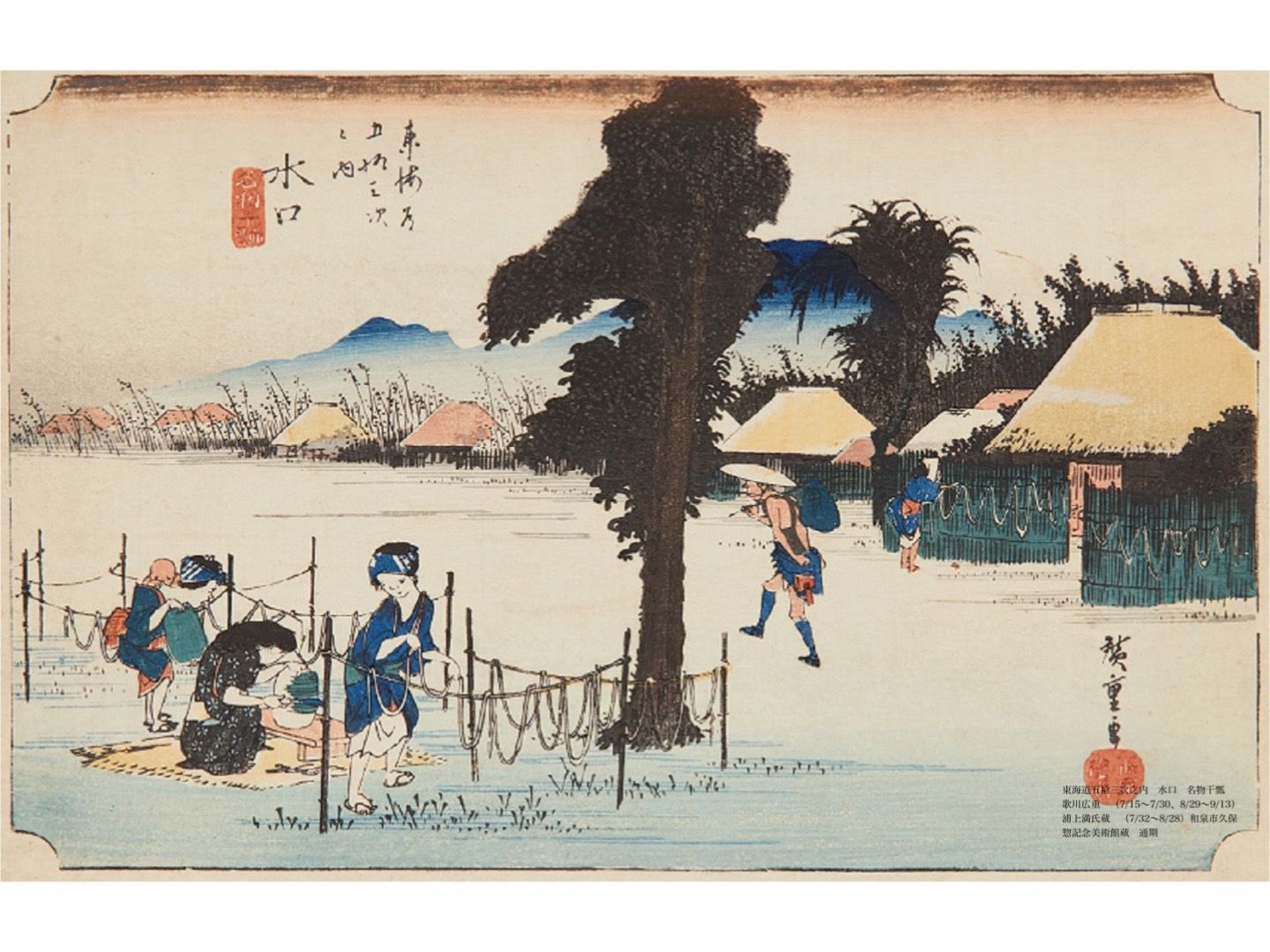 展覧会_7,東京_7,六本木_7,和文化_7