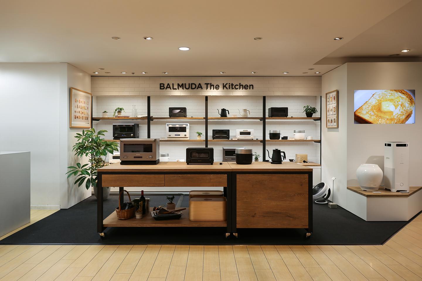 バルミューダ初のブランドショップ「BALMUDA The Kitchen 松屋銀座」