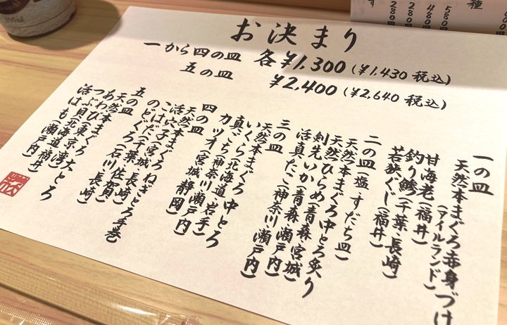 肉_5,寿司_5,レストラン_5,東京_5