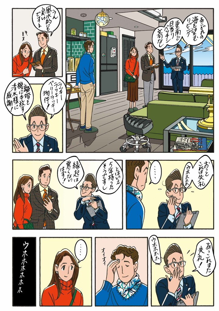 ワンダーカクテルvol.33「君の背までの距離」_2