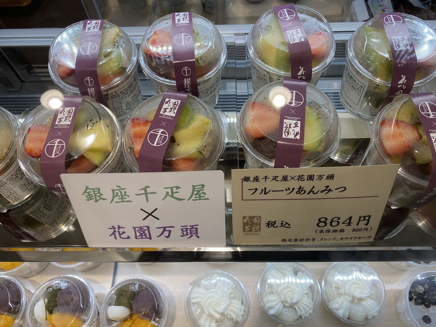 スイーツ_10,手土産_10,プレゼント_10,東京_10
