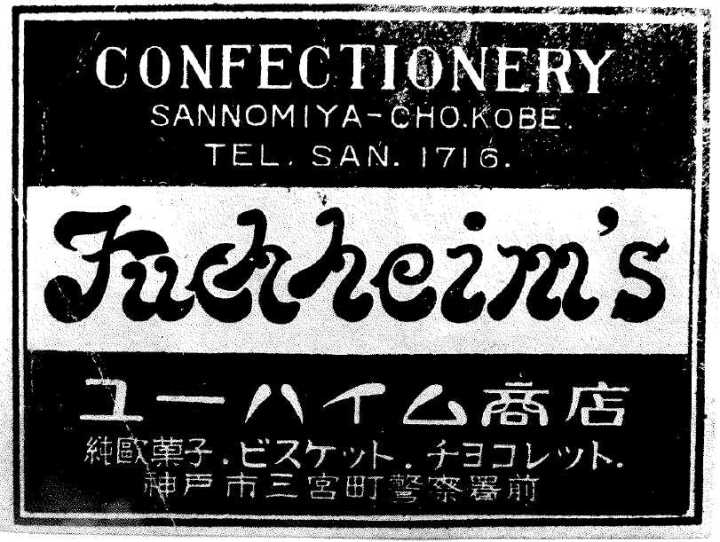 スイーツ_2,チョコレート_2,ショップ_2,手土産_2