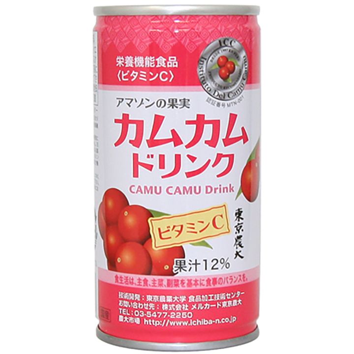 カムカムの果物から作られた「カムカムドリンク缶」