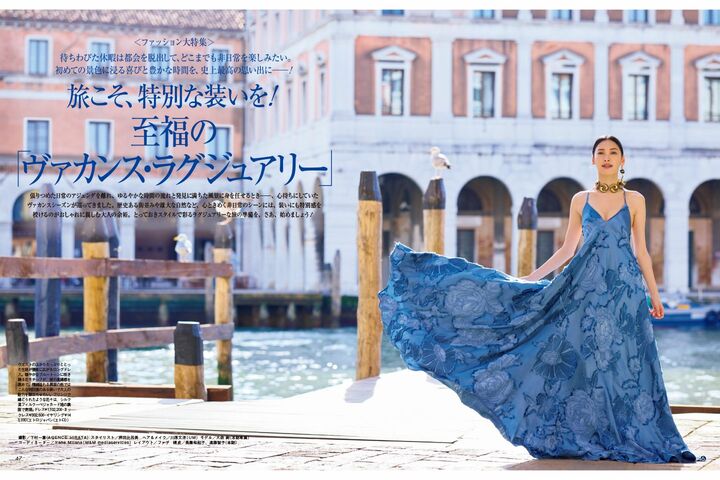 大人コーデ_1
