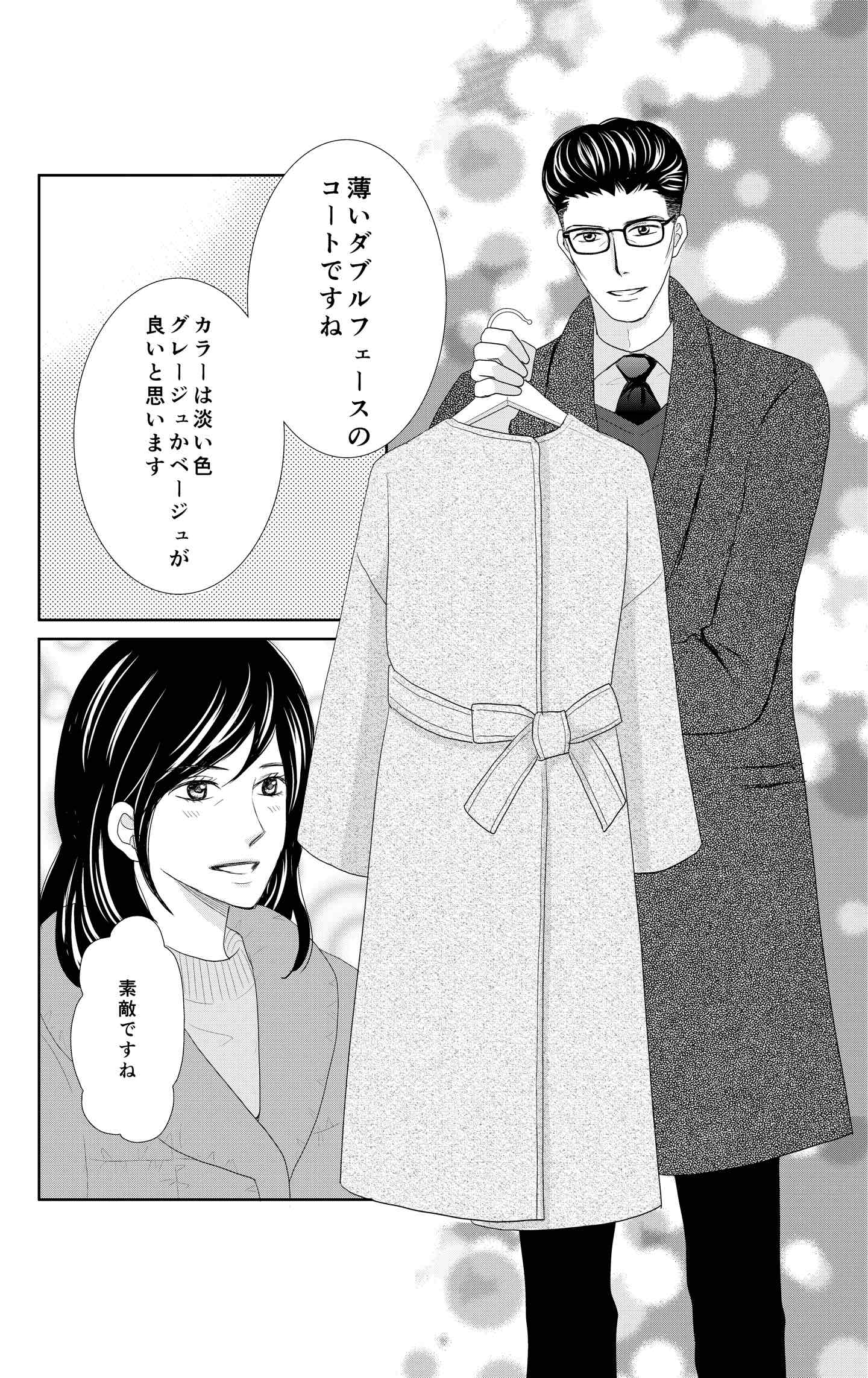<9/9>