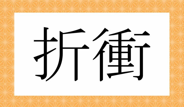 かな5文字です。