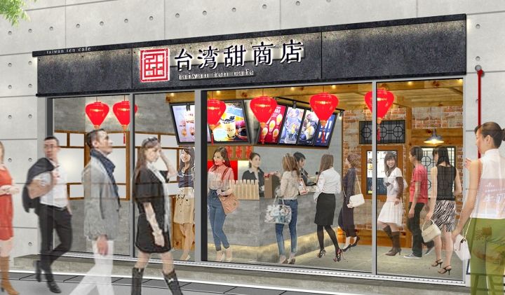 外観イメージ