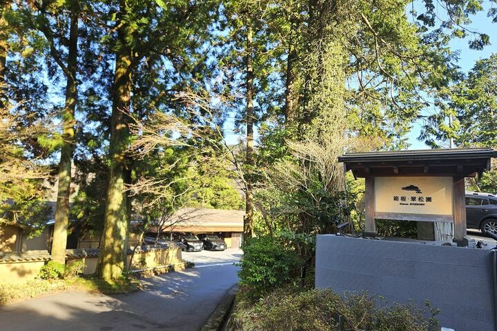 温泉_1,温泉旅館_1,国内旅行_1