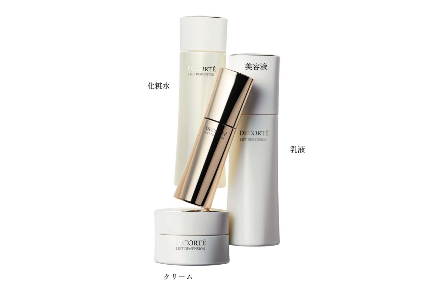 美容液_2,化粧水_3,乳液_3,クリーム_3