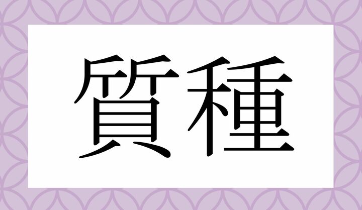 正解は↓に‼