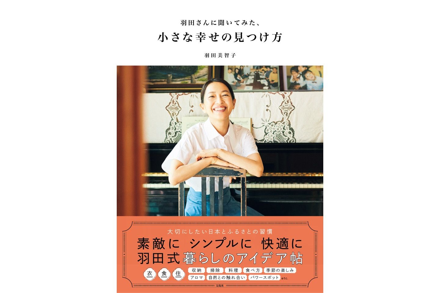 インタビュー_2,本_2,キャリア_2