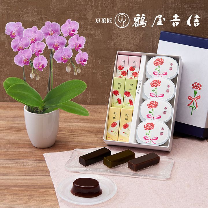 「本蕨・鶴屋吉信ようかん 詰合せ」とラン鉢のセット(鶴屋吉信)