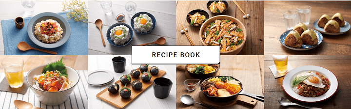 IH炊飯ジャーとホットプレートには、レシピ本が付属。