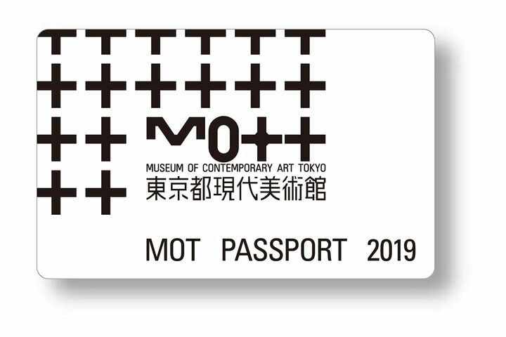 企画展が4回まで無料、5回目以降は50%割引。コレクション展は何度でも無料で入場可能なほか、お得な特典が用意されています。年間販売価格¥4,000(税込)