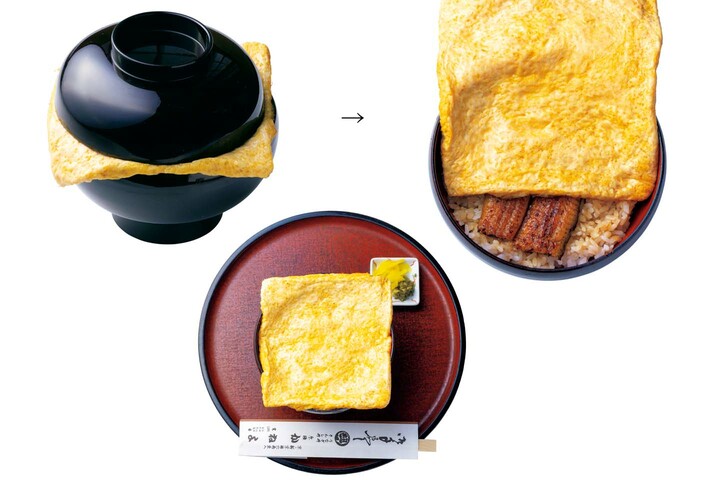 京極かねよ「きんし丼」