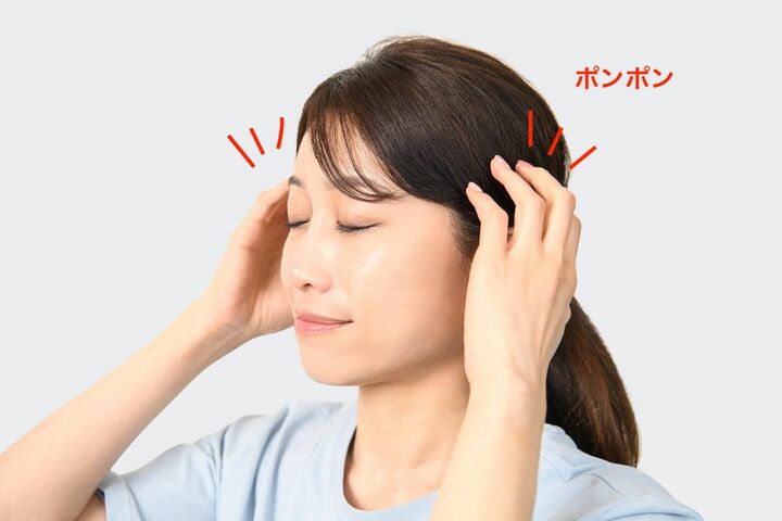 側頭筋を両手指先でポンポンとタッピング