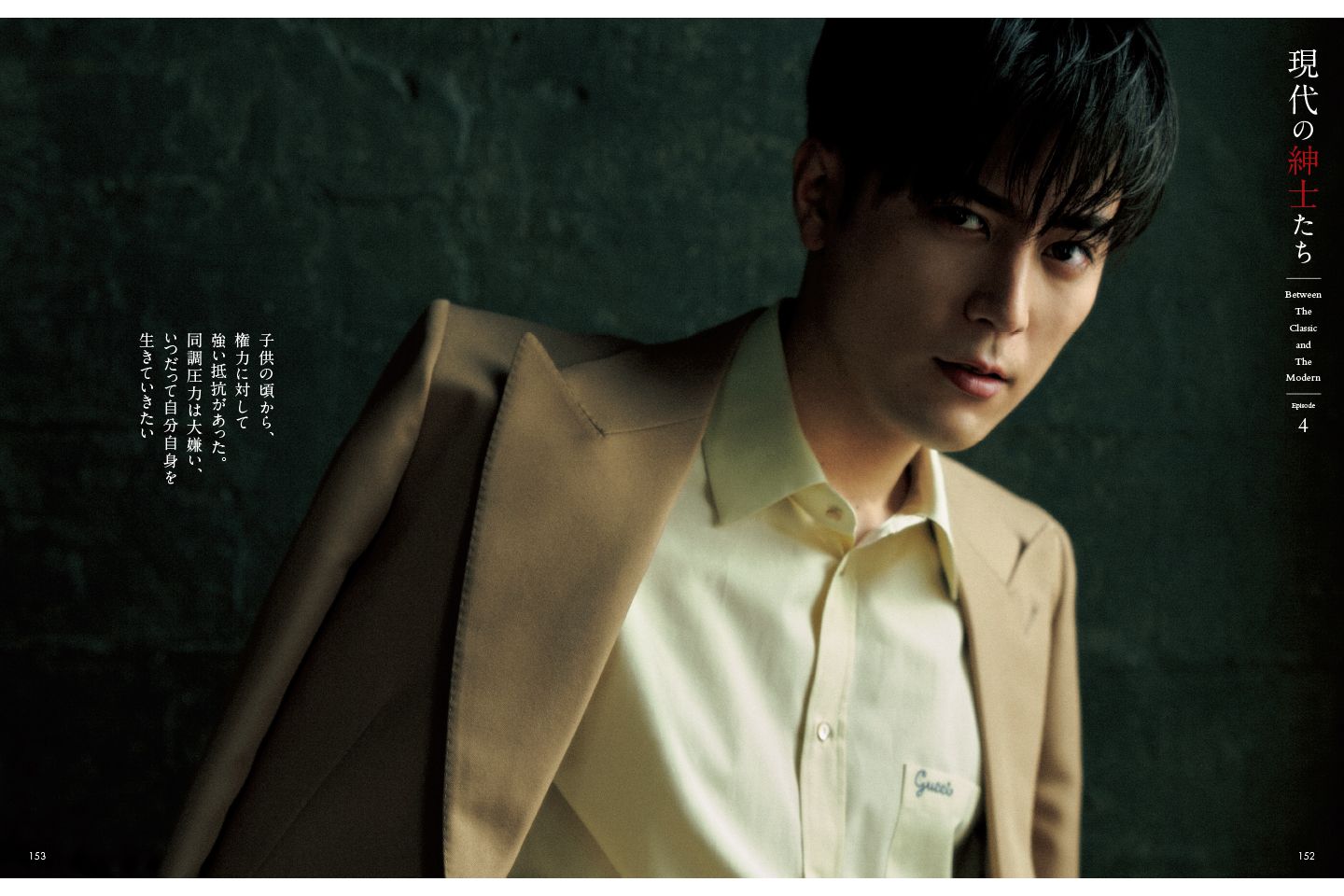 Precious7月号(6月5日発売)
