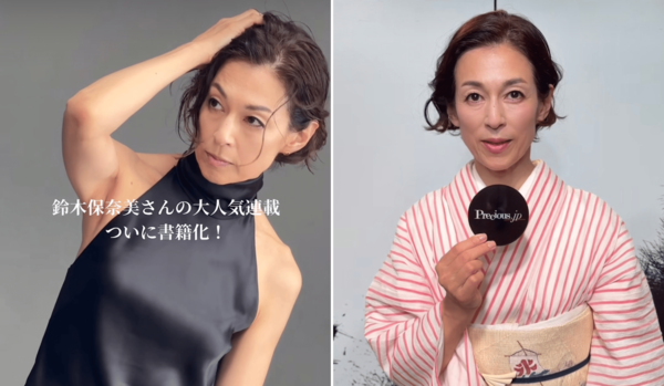 【先週の人気インスタグラム投稿】鈴木保奈美さんの撮影バックステージや、フォトエッセイ『中途半端な旅人は語る』出版記念イベントの様子など5選