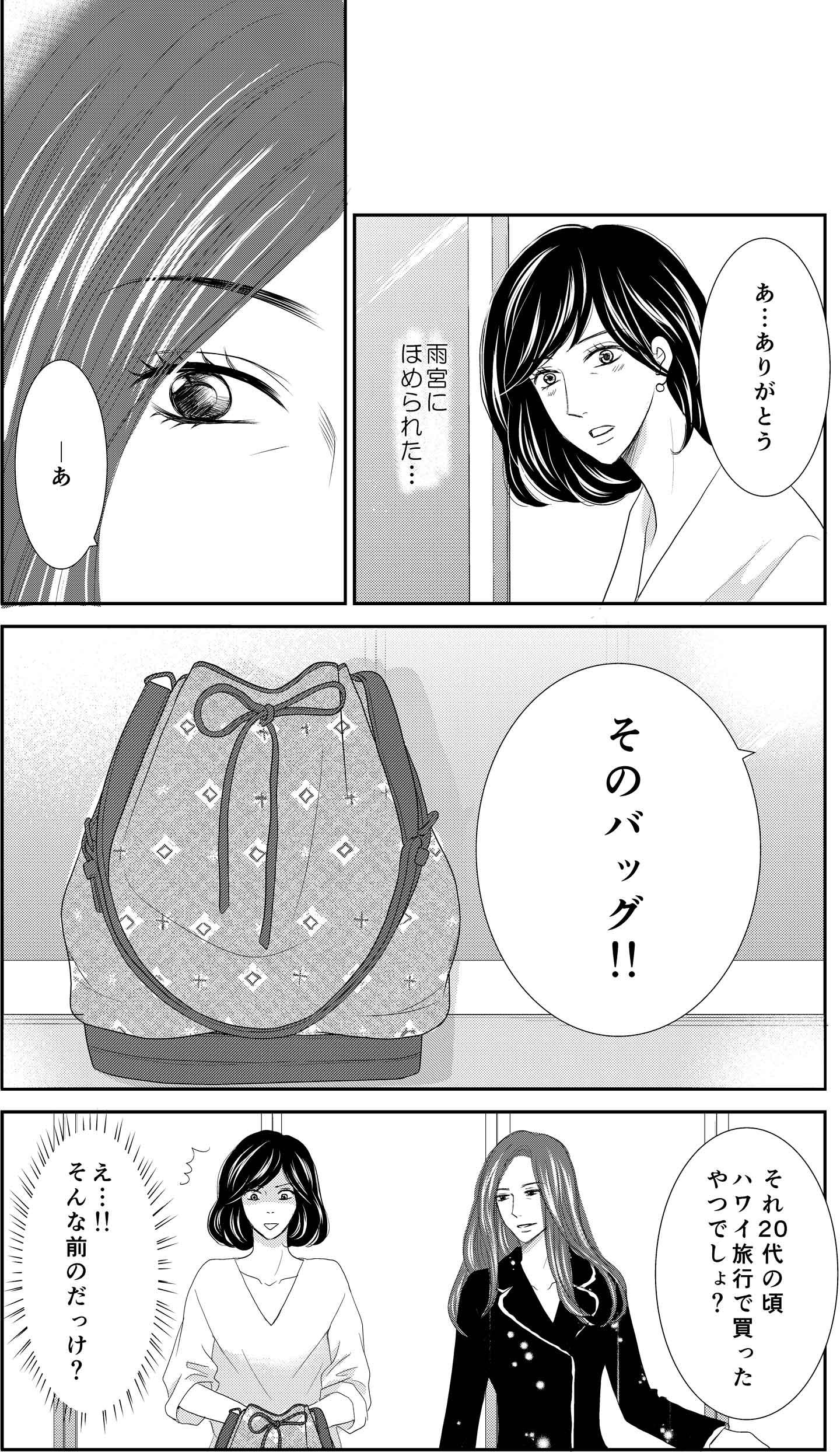 <3/30>