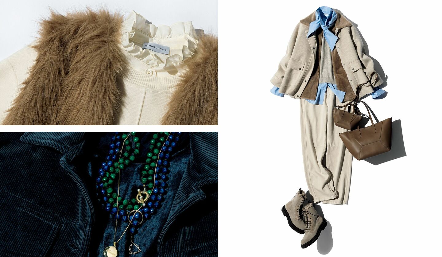 スタイリスト・大西真理子さんが提案する秋のレイヤードコーディネート