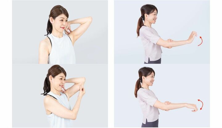 腕ストレッチ