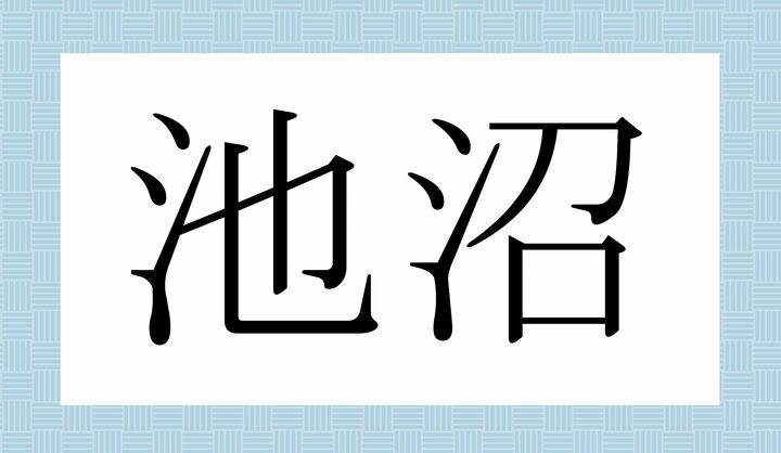 正解は↓に‼