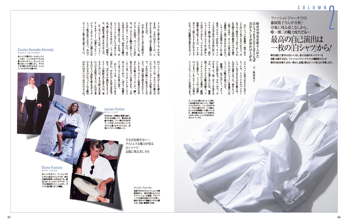 ファッションニュース_5