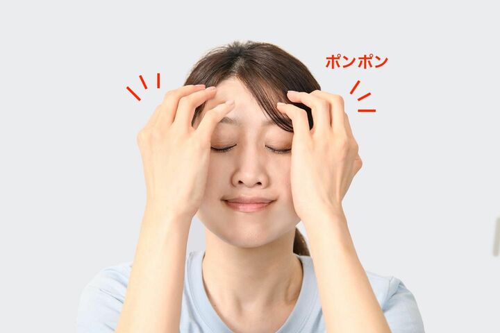 前頭筋（おでこ〜生え際）を指先でポンポンとタッピング